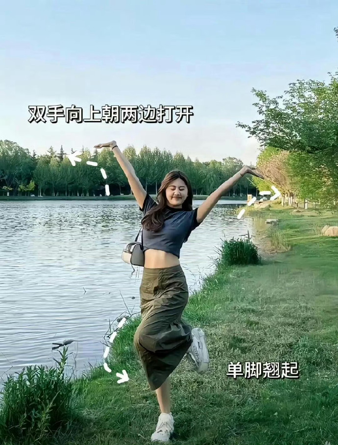 月升王国